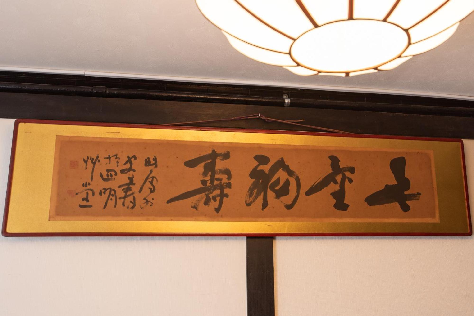 Kyoto Central Base Ngoại thất bức ảnh