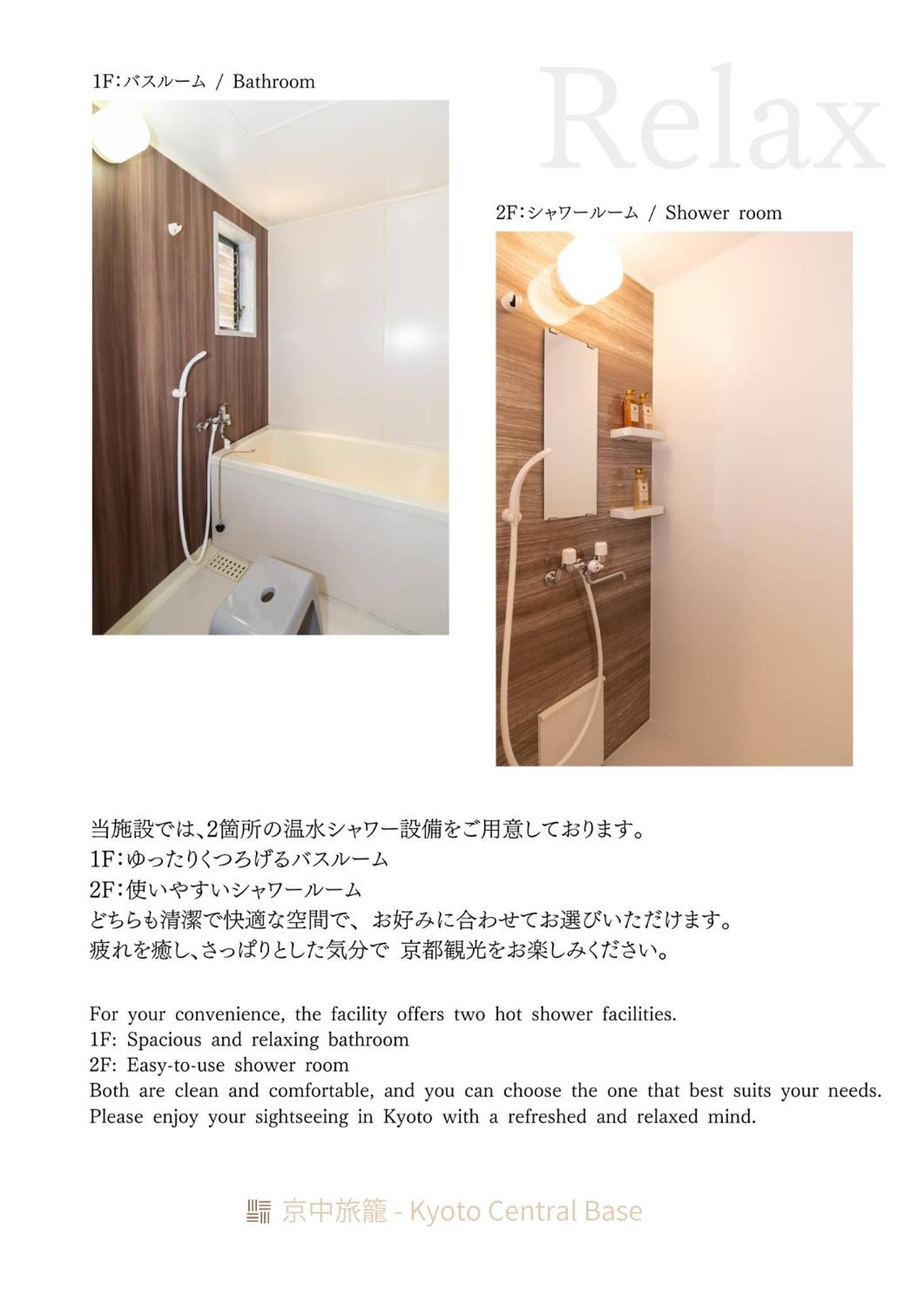 Kyoto Central Base Ngoại thất bức ảnh